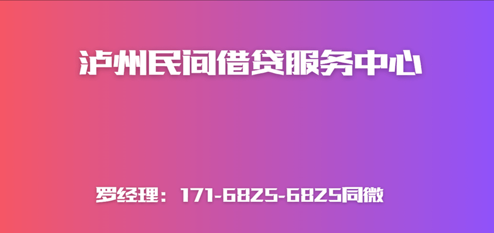 <strong>泸州空放网</strong>